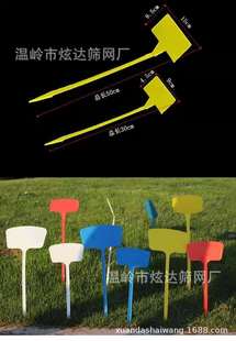 20cm big-name noodle gardening card plastic pp big-name noodle vegetable garden marker factory direct supply