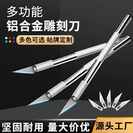 电烙铁;电磨;服饰箱包五金