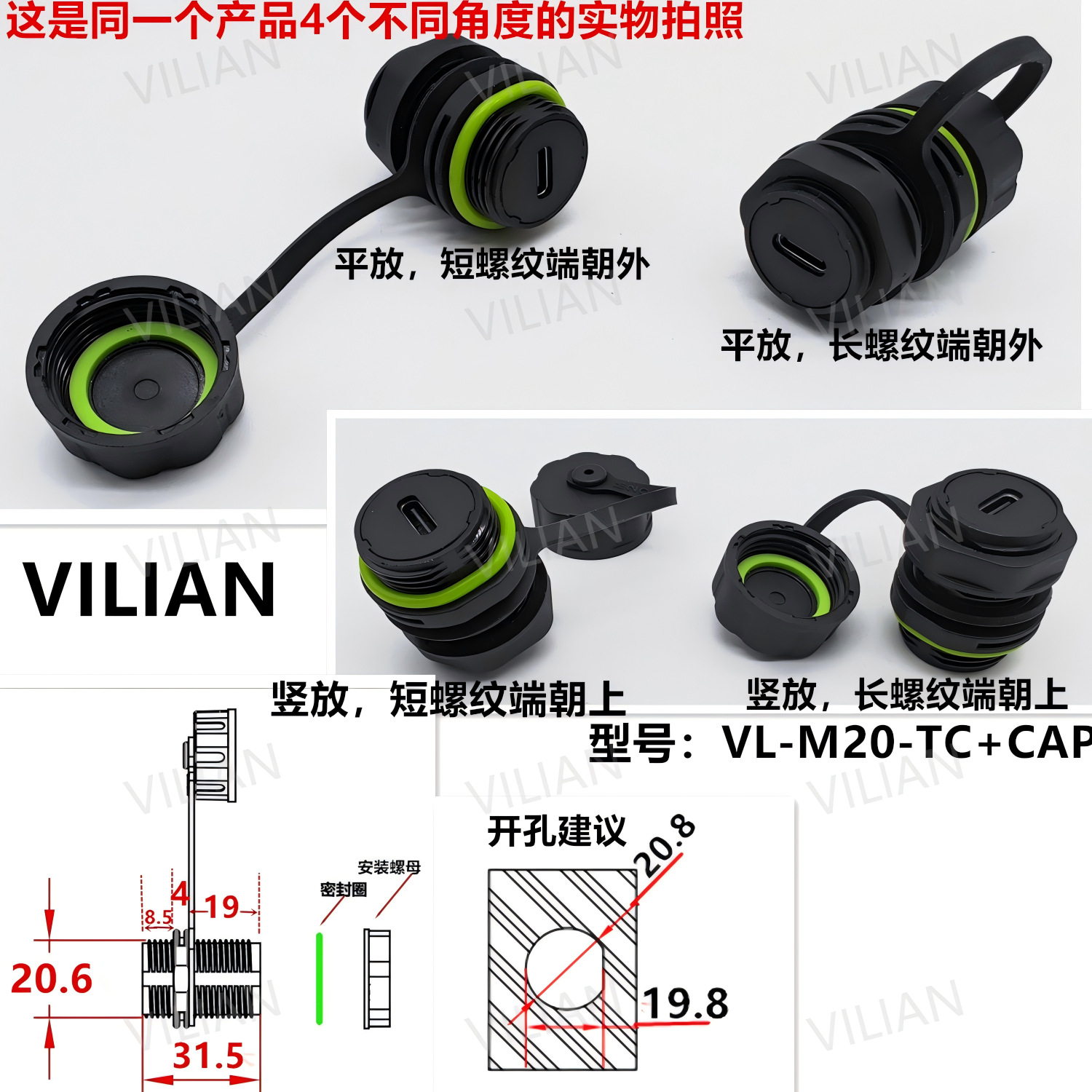 M20-USB��ͷ����ֱͨ�Խ�usb�����ź��ӳ��߻����ˮ������ֱ��ʽ