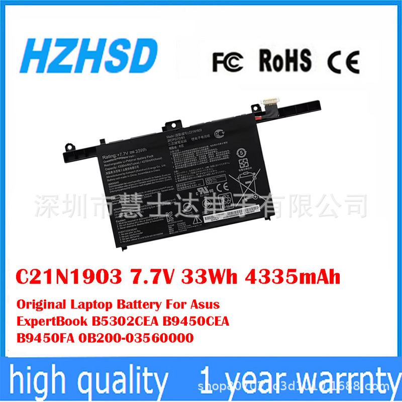 For Asus Expertbook B5302Cea B9450Fa 0B200-03560000 Battery C21N1903