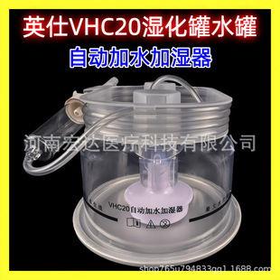 Ӣ���t�������C�ӝ���������ͨ�ÿ�Ӝؼӝ��ƿ�񻯹�VHC20