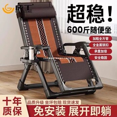 折りたたみリクライニング昼休み背もたれ昼寝椅子ベランダ家庭用レジャー折り畳みベッド怠け者ソファ籐編み椅子
