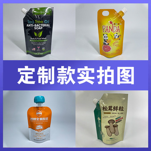 ��ӡ��������ʳƷ���b����������ʹ������ܷ���X�����ͺϰ��b��