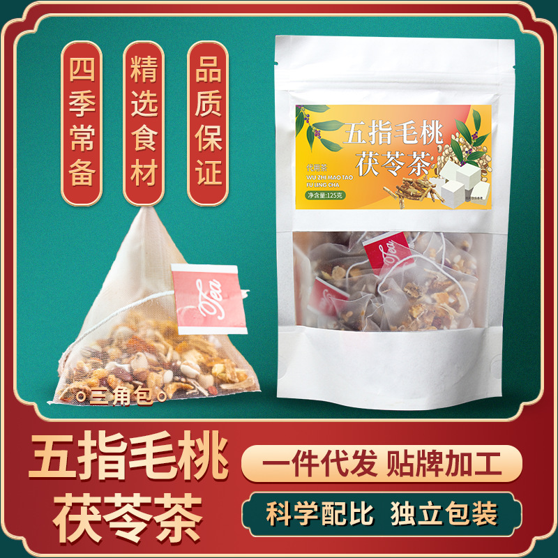 Hanjiantang five-finger peach Fuling tea one-piece delivery red bean gorgon seed Fuling coix seed tea 25 packs 125g
