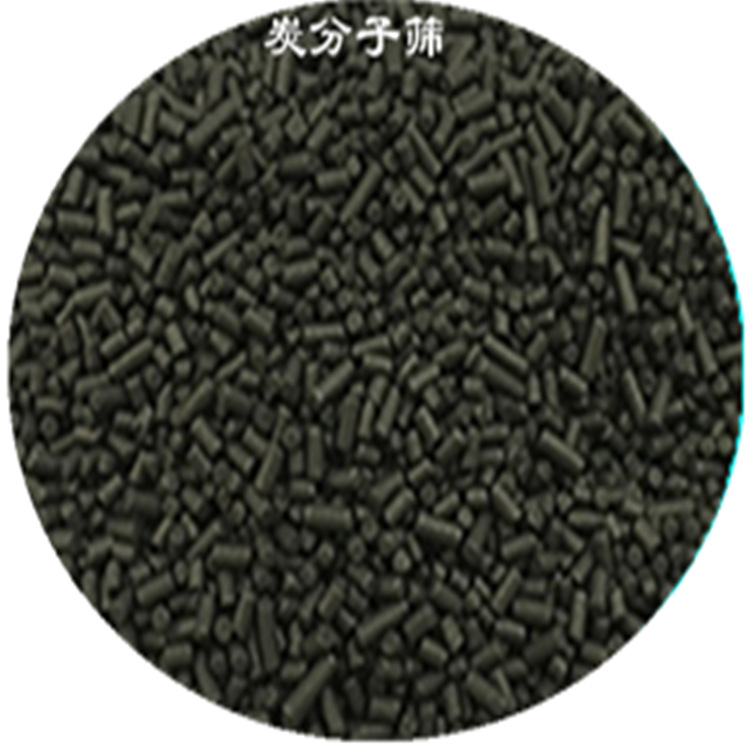 现货销售 分子筛干燥剂  中空玻璃介质 3a 4a 5a 13x 10x气站吸附