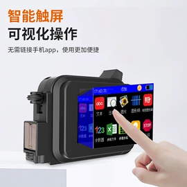 打码机喷码机;条码设备;激光切割机