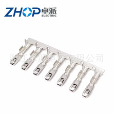 国产连接器端子接插件端子汽车连接器1241608-1