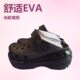 2025 new croos smooth wheel platform height-increasing sandals and slippers high heel beach shoes non-slip wear-resistant women's shoes