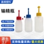 刻度定制畜牧业兽用瓶