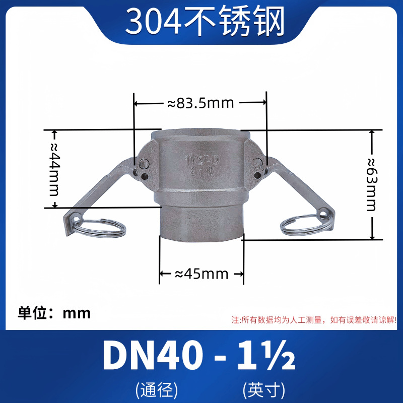 Acero inoxidable 304 conector rápido tipo D tornillo hembra tipo tornillo de montaje rápido 4 minutos 6 minutos 1 pulgada