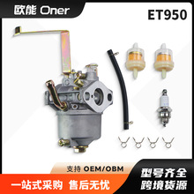 ET950����������YAMAHA ET650 60338 66619 69381 64cc���ͷ����