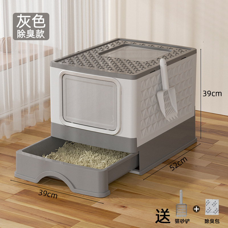 Cajón de arena para gatos super grande totalmente cerrado tipo plegable inodoro para gatos salpicado extra gran fábrica de material PP en stock