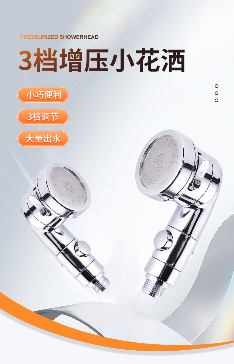 Three-speed shower head for washing face, washbasin, sink and hair, cross-border shower extender, bathroom hand washing, shower pressurized nozzle full figure