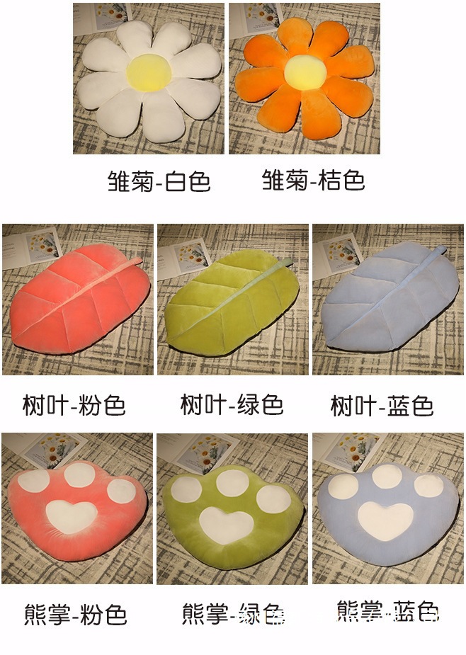 25-花朵树叶熊掌坐垫+视频.jpg