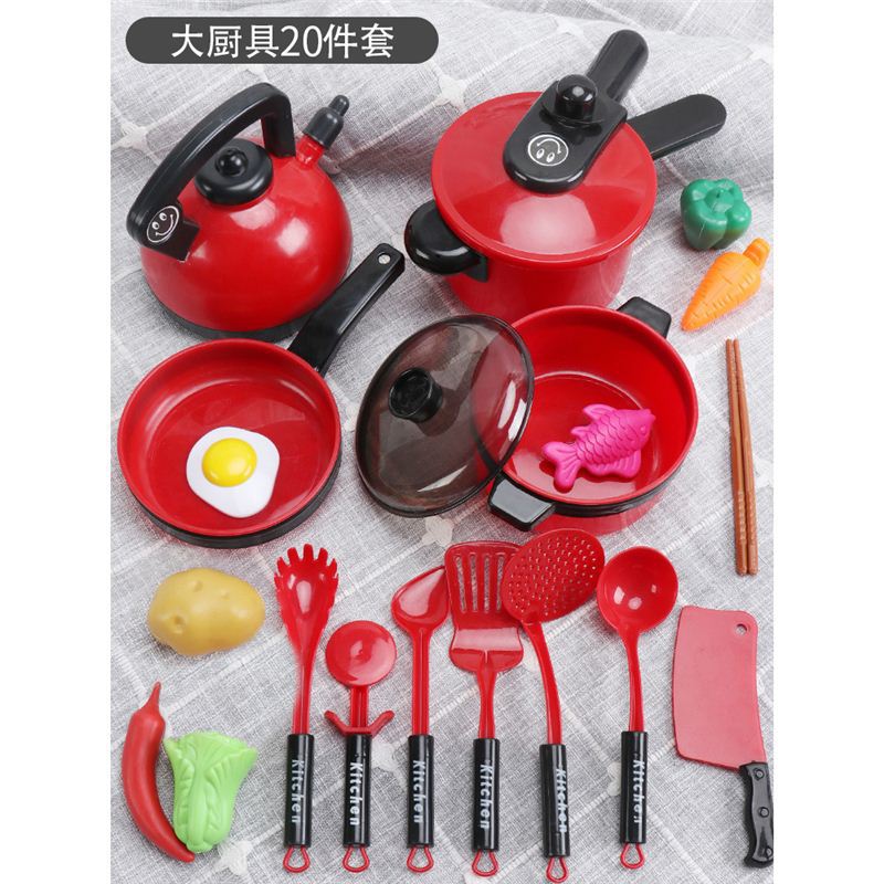 [대형] 레드-주방용품-20종세트(저렴한 모델)