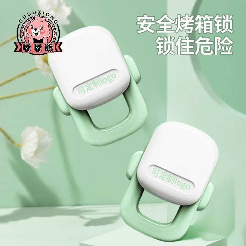 Замок на дверцу духовки Dudu Bear, детский предохранительный замок, замок для микроволновой печи без перфорации, фиксатор, предотвращающий открытие, защитный замок для ребенка