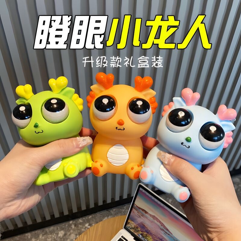 震え音が売れて目を見開いたおかず虫が神器を解凍して減圧したおもちゃ爆眼小龍人が子供のパンダをつまんで楽しんだ|undefined