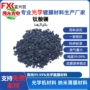 镀膜光学氧化镧稀土材料