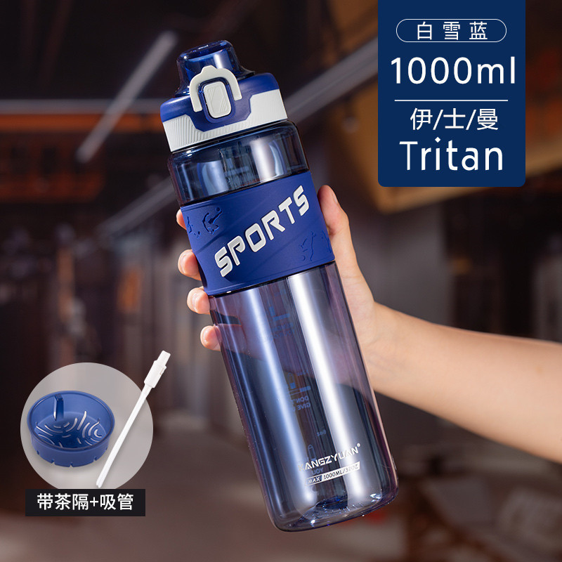 백설공주 1000ml [차분리기+빨대포함]