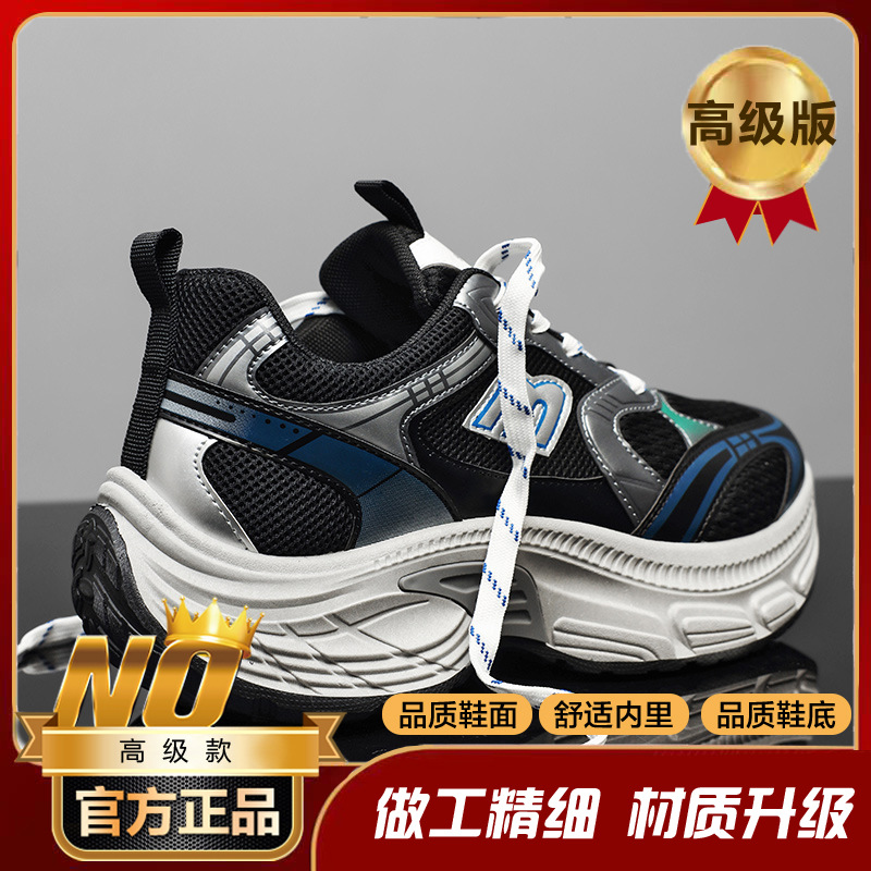 블랙과 블루 [고급 모델]