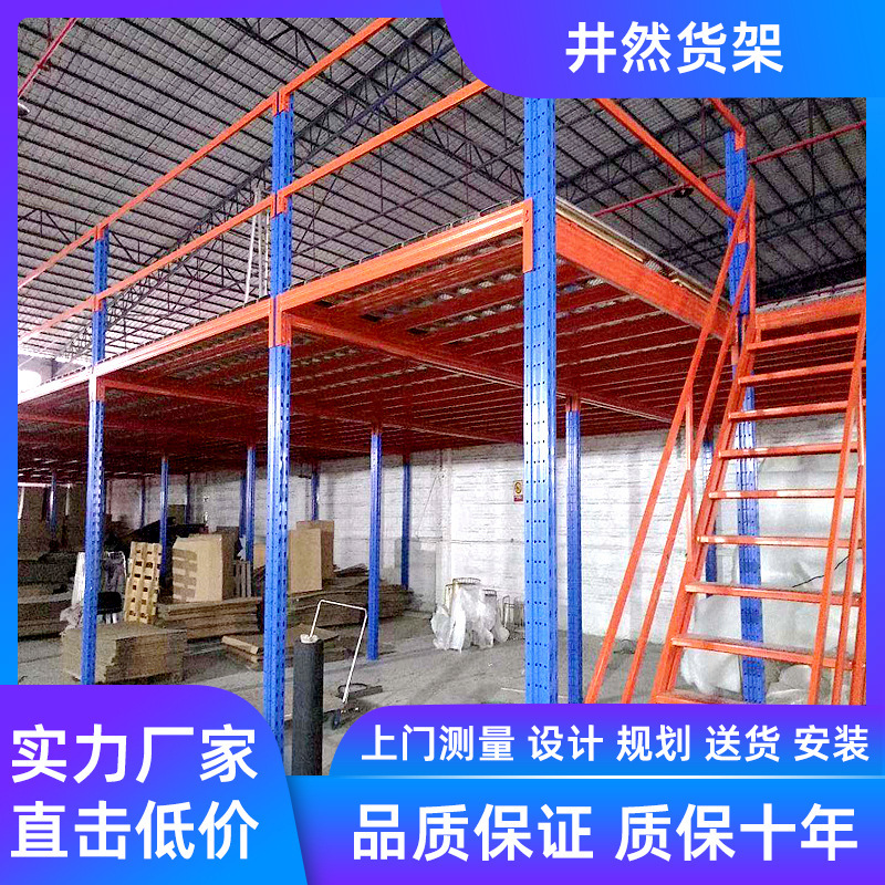 屋根裏プラットフォーム棚倉庫二階プラットフォーム組立ロフト式棚倉庫大型倉庫屋根裏棚棚|undefined