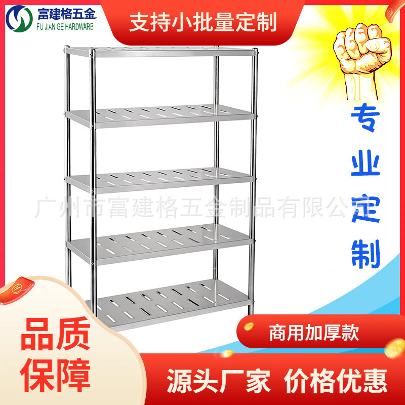 广州厂家直销仓储仓库家用货架库房轻型中型重型置物架储物架批发