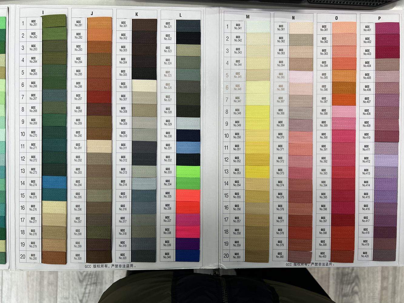 GCC色卡2