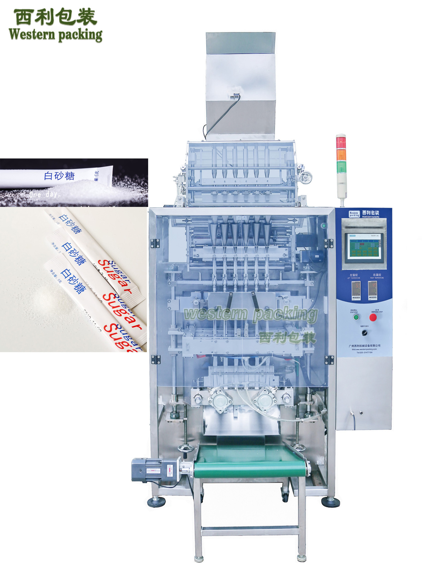厂家直供多列圆角颗粒包装机械 广州高速长条背封条颗粒包装 机