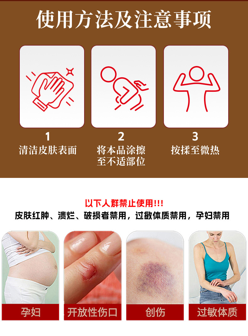 Yao Benren Bee Venom Muscle Relief Massage Oil for Neck Shoulder Waist and Legs 20ml preparation