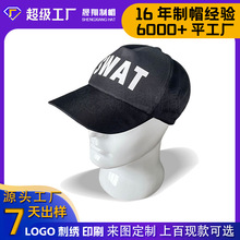 �羳ר��SWAT����ñ��ĸӡˢ���廧������ñ����ʿ͸��Ѽ��ñ����
