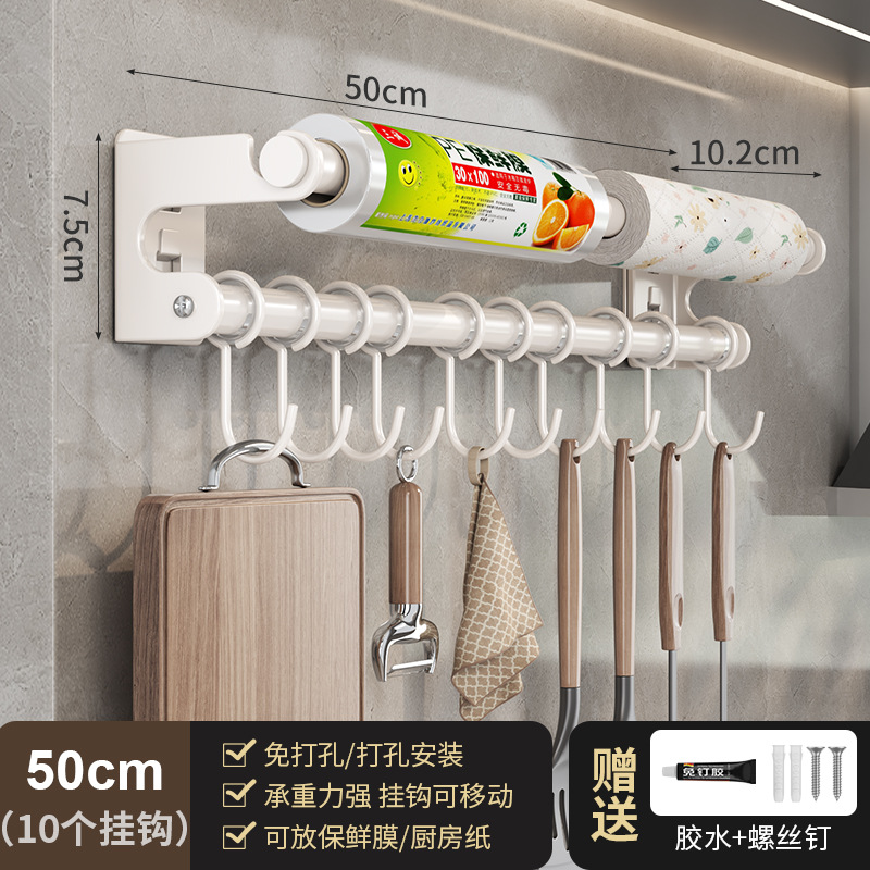Milky white 50cm dual-purpose installation