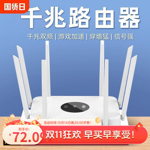 高速穿墙随身WiFi|2026暑假端午出行必备