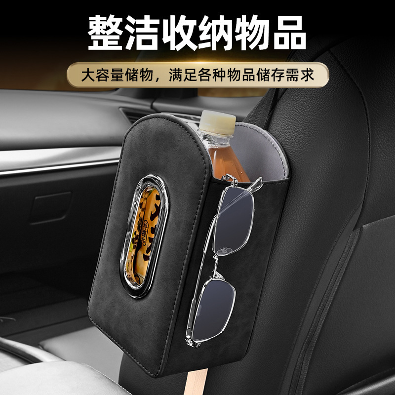車のティッシュボックス新しい多機能収納バッグシートサイドバッグ車のティッシュボックスウォーターカップバッグカー用品|undefined