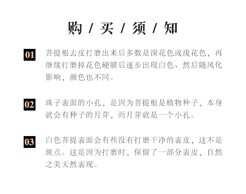 详情页_22.jpg
