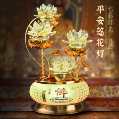 新型蓮花灯仏供灯家庭用電気仏前供観音七色仏堂灯供仏灯led長灯