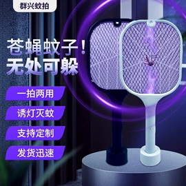 电子灭蚊器;防虫防蛀;吊扇