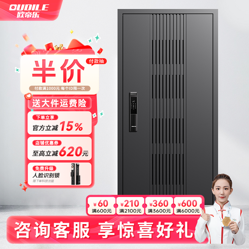 ✅ Ventilated Anti-Theft Door, Door-In-Door, Household Entrance Door, Entrance Door with Ventilated Window, Screen Window, Breathable