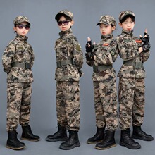 儿童迷彩服迷彩套装女童夏令营军训户外幼儿园小孩演出特种兵服装