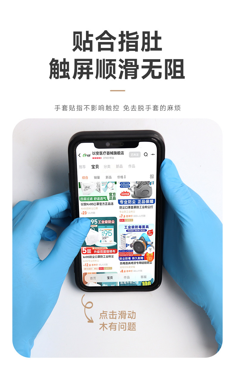 详情 (9)