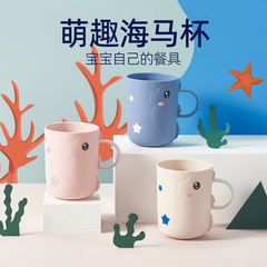 2022 Happy Horse Shaped Cute Toothbrush Cup for Kids, Cartoon Plastic, Durable, Baby Drinking Cup