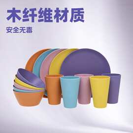 跨境竹纤维木纤维环保多色餐具套装鲜亮色混色杯碗盘户外餐具套装