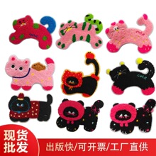 ��ͨ؈��ë�������N �ɿp�ƿ�ˮϴDIY�a���N ͯ�b��������o�ϏS
