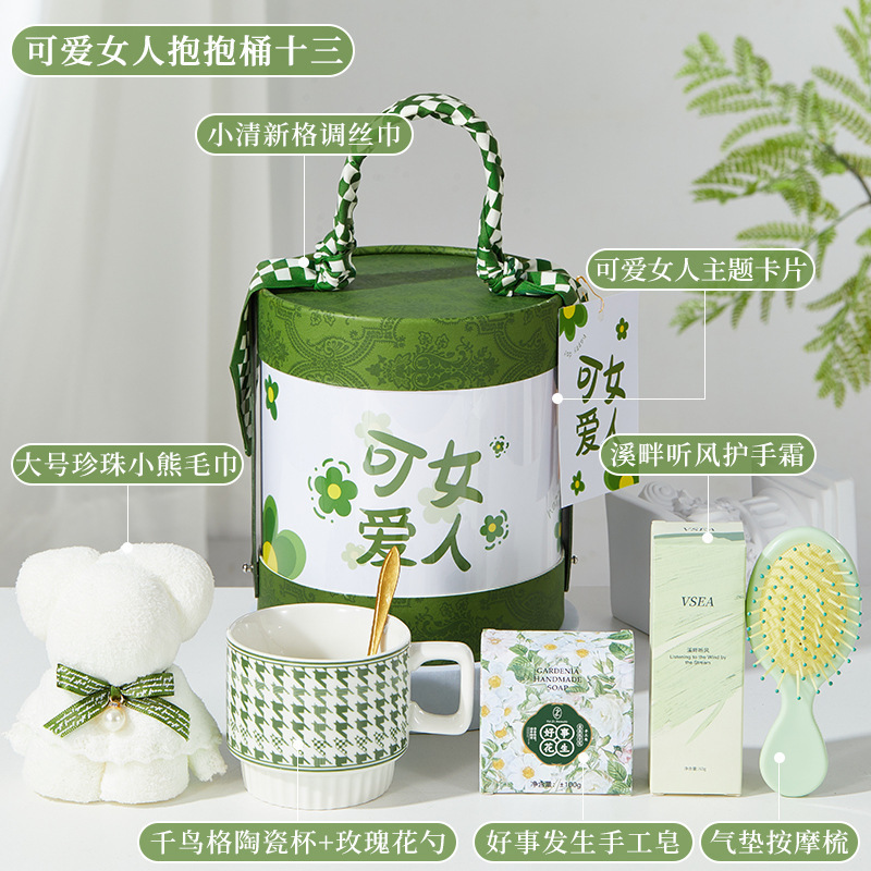 夏の記念品、教師の日ギフト、店舗周年イベント、従業員福利厚生、ホテル実用ビジネスギフトセット|undefined