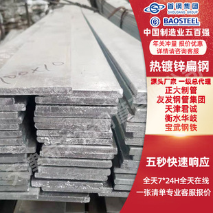 ��� ��\��䓇���Q235B����䓗l40*4��܈�֗l����A3�����_�ױ��F