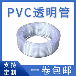 pvcܛ��͸��ˮ��ˮƽ����ĥ���ô������͹���늾����o�ܺ��