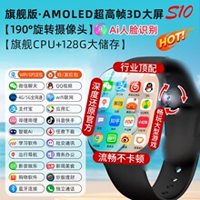 S10max�����ֱ���C�忨��5Gȫ�Wͨ�W��ȫ�����������dGPS�A����