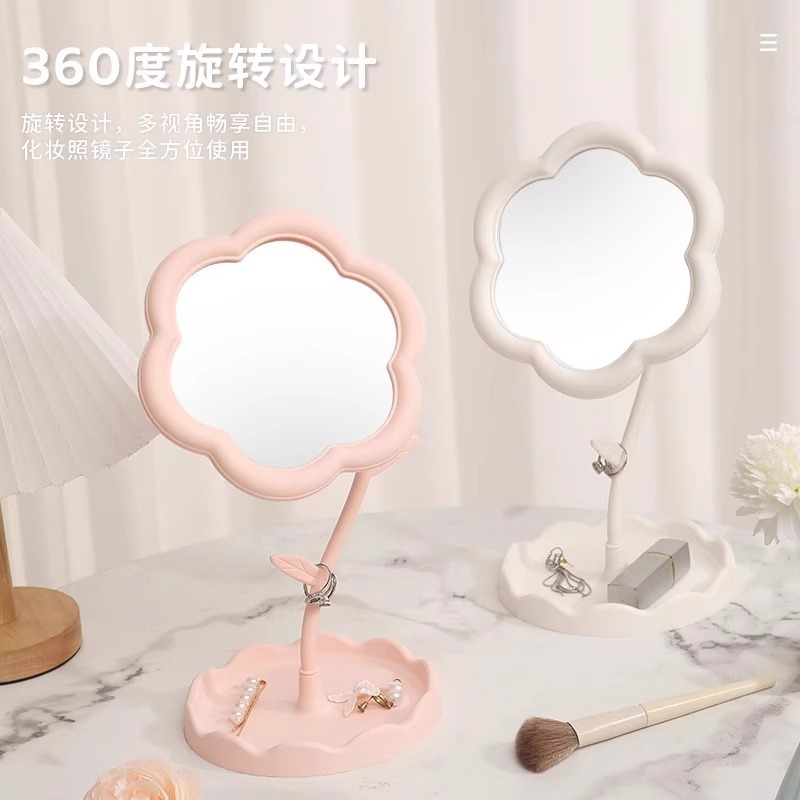 花朵便携镜子桌面台式梳妆镜学生宿舍高颜值随身太阳花化妆镜|undefined