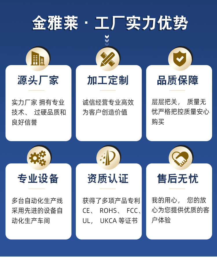 关于公司介绍_02