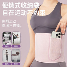 网红暴汗护腰带女跑步运动健身腰带瑜伽束腰带收肚子神器抖音同款
