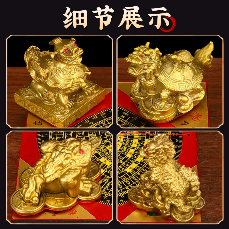 黄铜五行八卦聚财阵五宝阵铜金蟾貔貅麒麟龙龟葫芦木质方罗盘摆件|undefined